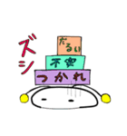 しょっかくまる（個別スタンプ：13）