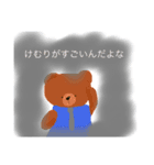 しゃけただぞ（個別スタンプ：3）