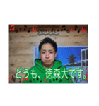 みぎにぎスタンプ（個別スタンプ：6）