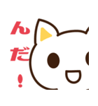 んだんだ秋田弁ねこ（個別スタンプ：3）