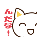 んだんだ秋田弁ねこ（個別スタンプ：5）