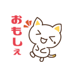 んだんだ秋田弁ねこ（個別スタンプ：24）