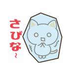 んだんだ秋田弁ねこ（個別スタンプ：25）