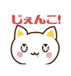 んだんだ秋田弁ねこ（個別スタンプ：36）