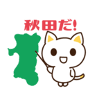 んだんだ秋田弁ねこ（個別スタンプ：40）