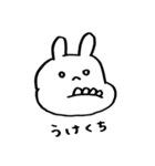 うさぴょすエブリデイ2（個別スタンプ：15）