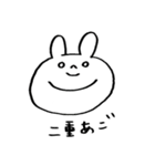 うさぴょすエブリデイ2（個別スタンプ：16）