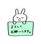 うさぴょすエブリデイ2（個別スタンプ：22）