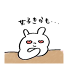 うさぴょすエブリデイ2（個別スタンプ：31）