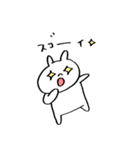 うさぴょすエブリデイ2（個別スタンプ：33）
