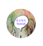 日ごろ用語 日本語とドイツ語（個別スタンプ：2）