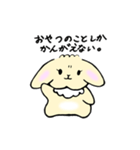 ホーランドロップななちゃんのスタンプ（個別スタンプ：5）