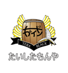 寺ブラック専用スタンプ（個別スタンプ：1）
