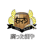 寺ブラック専用スタンプ（個別スタンプ：8）