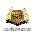寺ブラック専用スタンプ（個別スタンプ：9）