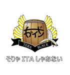 寺ブラック専用スタンプ（個別スタンプ：12）