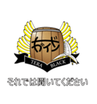 寺ブラック専用スタンプ（個別スタンプ：14）
