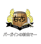 寺ブラック専用スタンプ（個別スタンプ：15）