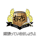 寺ブラック専用スタンプ（個別スタンプ：17）