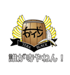 寺ブラック専用スタンプ（個別スタンプ：19）