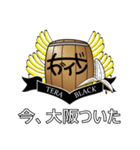 寺ブラック専用スタンプ（個別スタンプ：21）
