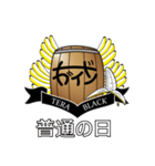 寺ブラック専用スタンプ（個別スタンプ：28）