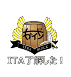 寺ブラック専用スタンプ（個別スタンプ：30）