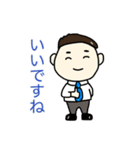 勤勉くん（個別スタンプ：2）