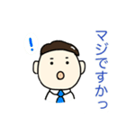 勤勉くん（個別スタンプ：4）