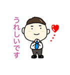 勤勉くん（個別スタンプ：5）