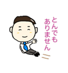 勤勉くん（個別スタンプ：7）