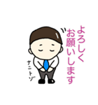 勤勉くん（個別スタンプ：8）