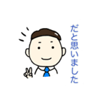 勤勉くん（個別スタンプ：9）