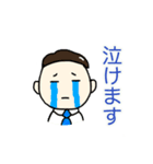 勤勉くん（個別スタンプ：13）