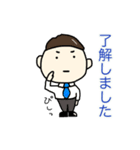 勤勉くん（個別スタンプ：16）