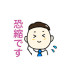 勤勉くん（個別スタンプ：19）