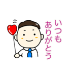 勤勉くん（個別スタンプ：20）