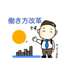 勤勉くん（個別スタンプ：21）