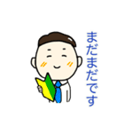 勤勉くん（個別スタンプ：22）