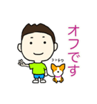 勤勉くん（個別スタンプ：26）