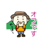 勤勉くん（個別スタンプ：27）