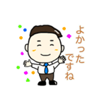 勤勉くん（個別スタンプ：29）