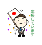 勤勉くん（個別スタンプ：30）