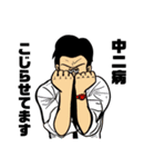 chillerと愉快な仲間たち！！！（個別スタンプ：27）