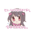 令和五大地雷（個別スタンプ：19）