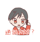 令和五大地雷（個別スタンプ：21）
