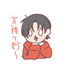 令和五大地雷（個別スタンプ：23）