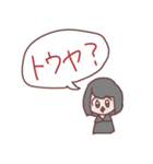 令和五大地雷（個別スタンプ：34）