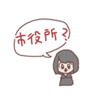 令和五大地雷（個別スタンプ：36）