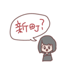 令和五大地雷（個別スタンプ：38）